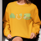 St. Patrick's Day Crewneck Sweatshirt